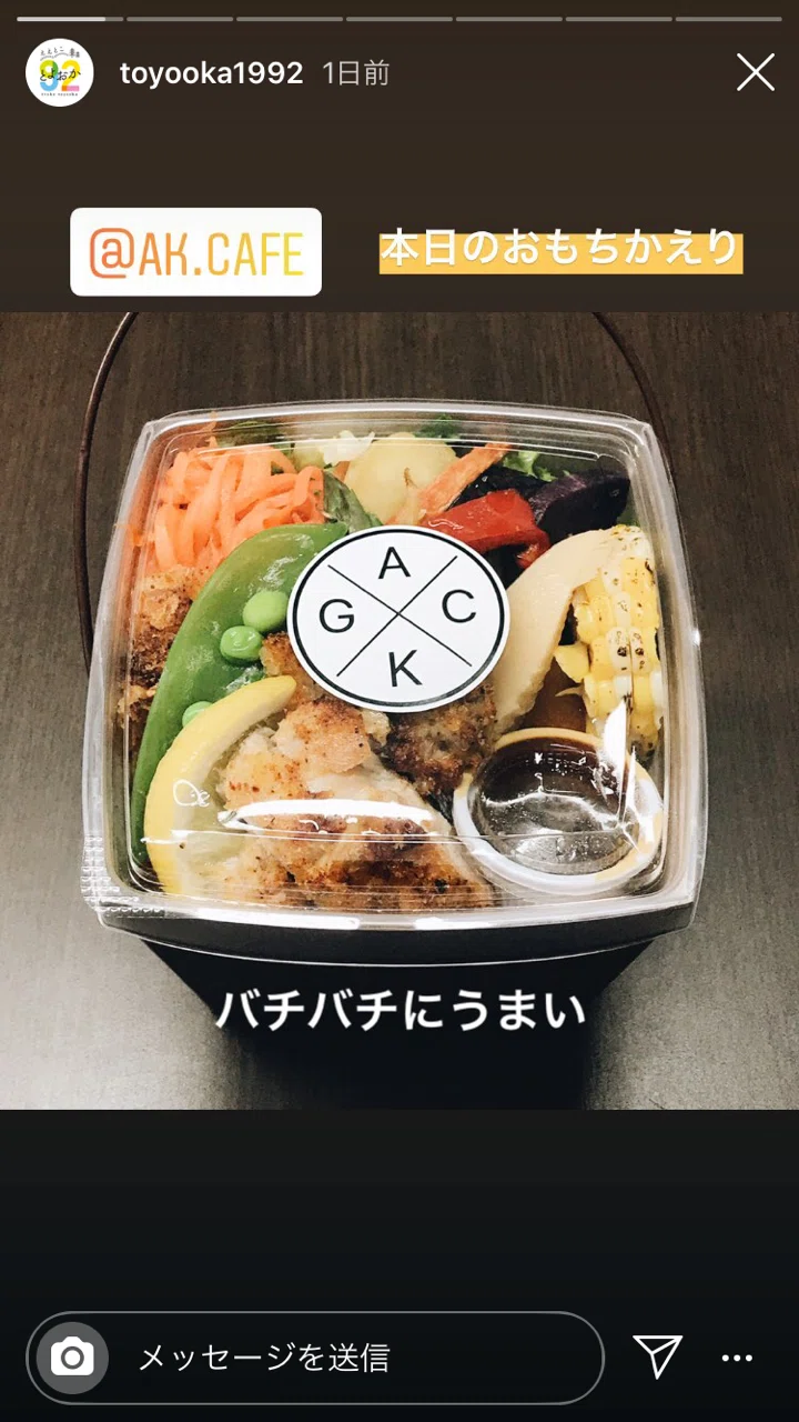 Toyooka To Go 5月30日更新 豊岡 Toyooka1992 Note
