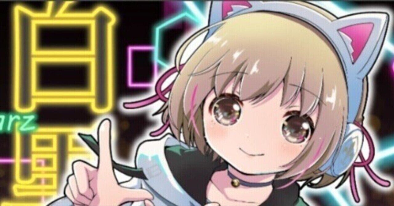 ヴァイスシュヴァルツ キャップ萌え いつな SP 週メタ番外編 ヴァイスシュヴァルツ WGP京都2025 上位シェア率集計｜村