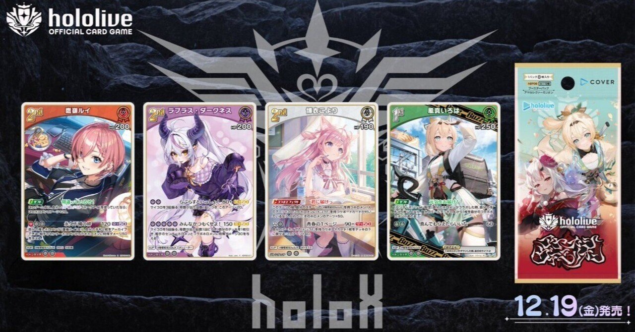 こより研究その1＠アヤカシヴァーミリオン編｜かんざわ