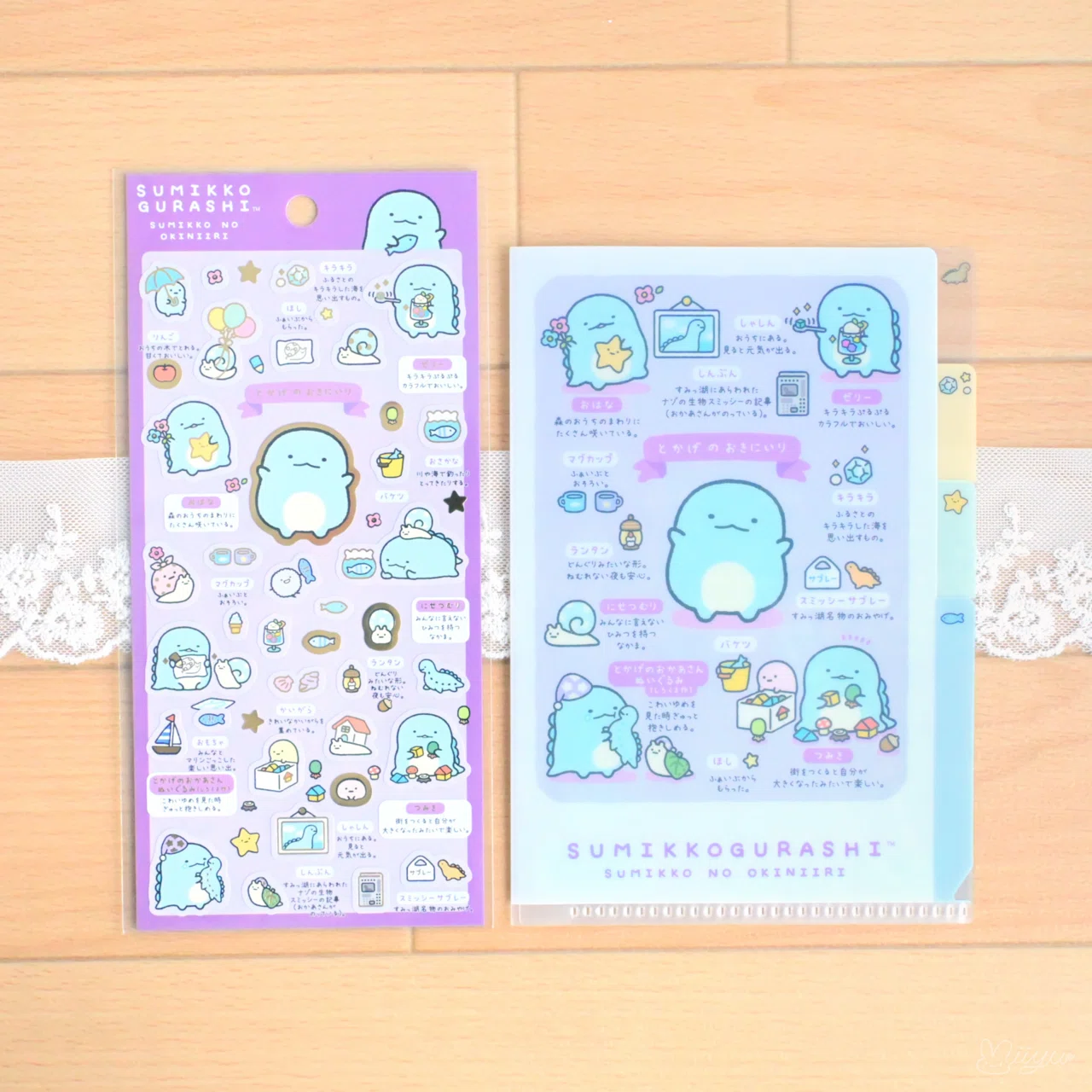 ネットでポチったすみっコグッズ♡｜みいゆ