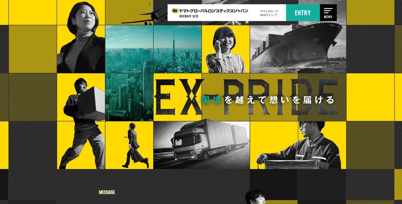 L Webデザイン コラージュデザイン10選 Dai Note L Webデザイン コラージュデザイン10選 Dai Note