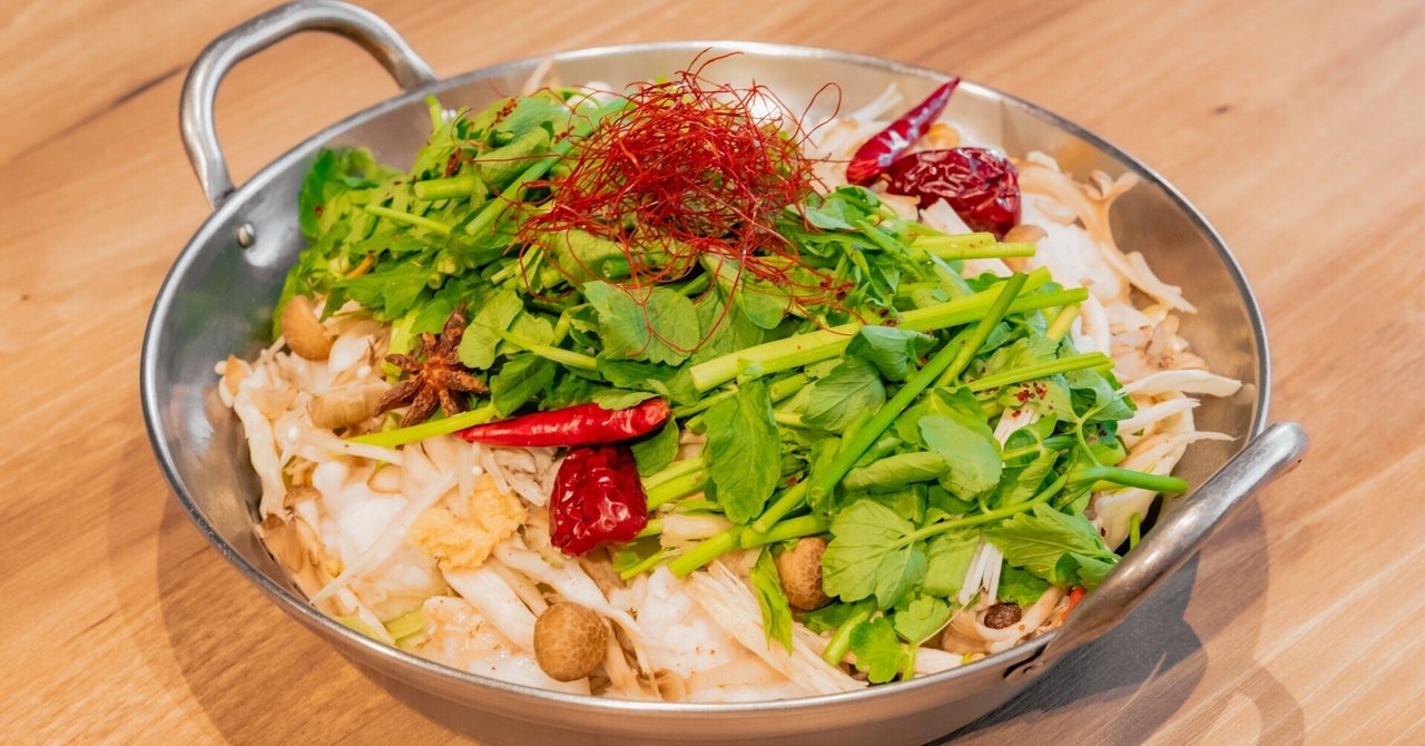 2025年のトレンド鍋は、ハーブとスパイスが主役の「アロマ鍋」！香り