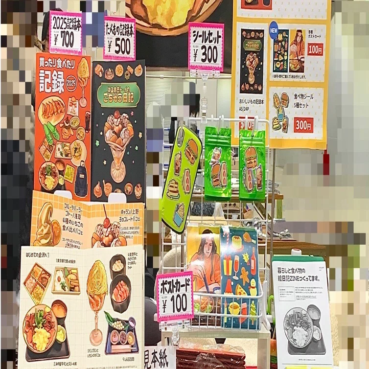 コミティア154初参加レポ｜はるあきトーイ