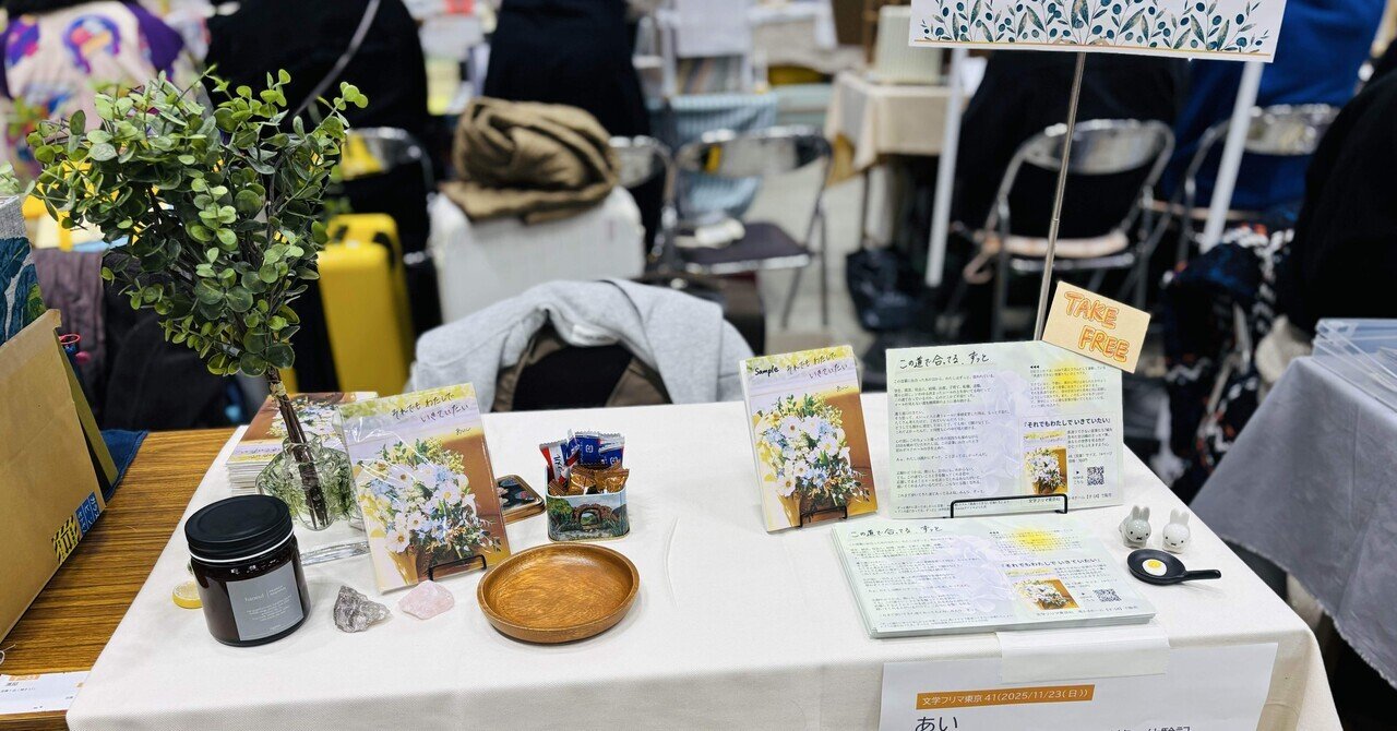 売り切りたいからコメントして！専用 赤池店】 より姉妹店リニューアルオープンのお知らせ！ | iPhone修理