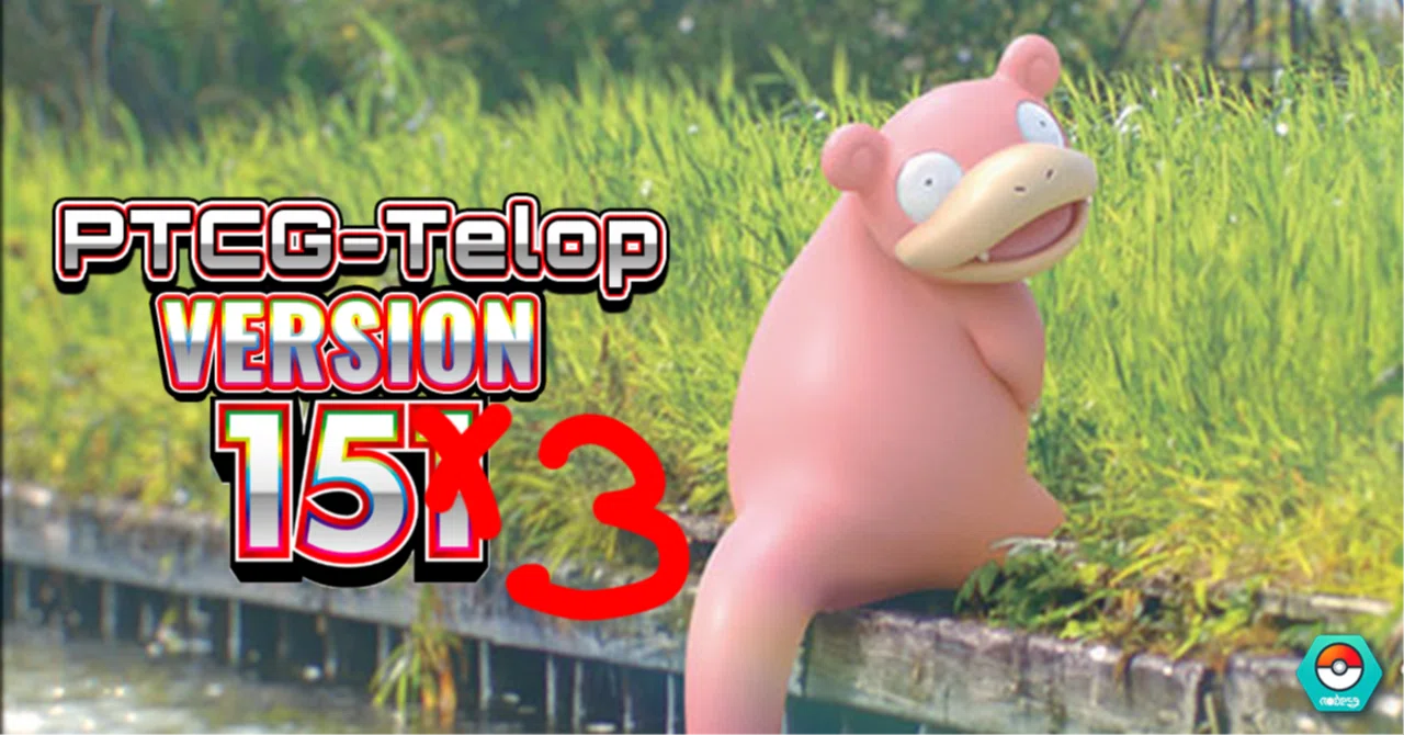 PTCG-Telop v1.5.3 Release Notes｜ヤドリン