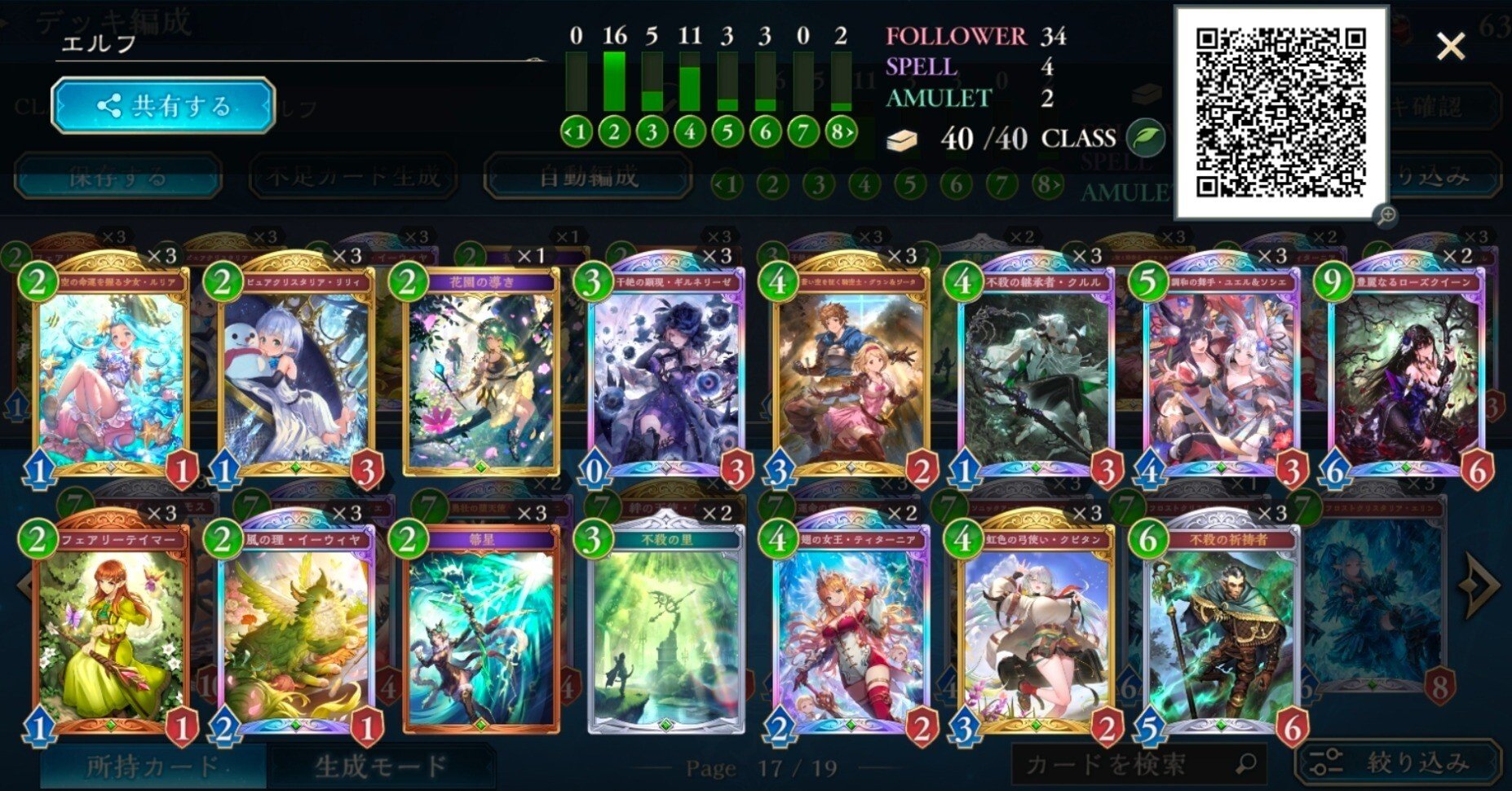 c332036c3cff31a26858db41490b3d