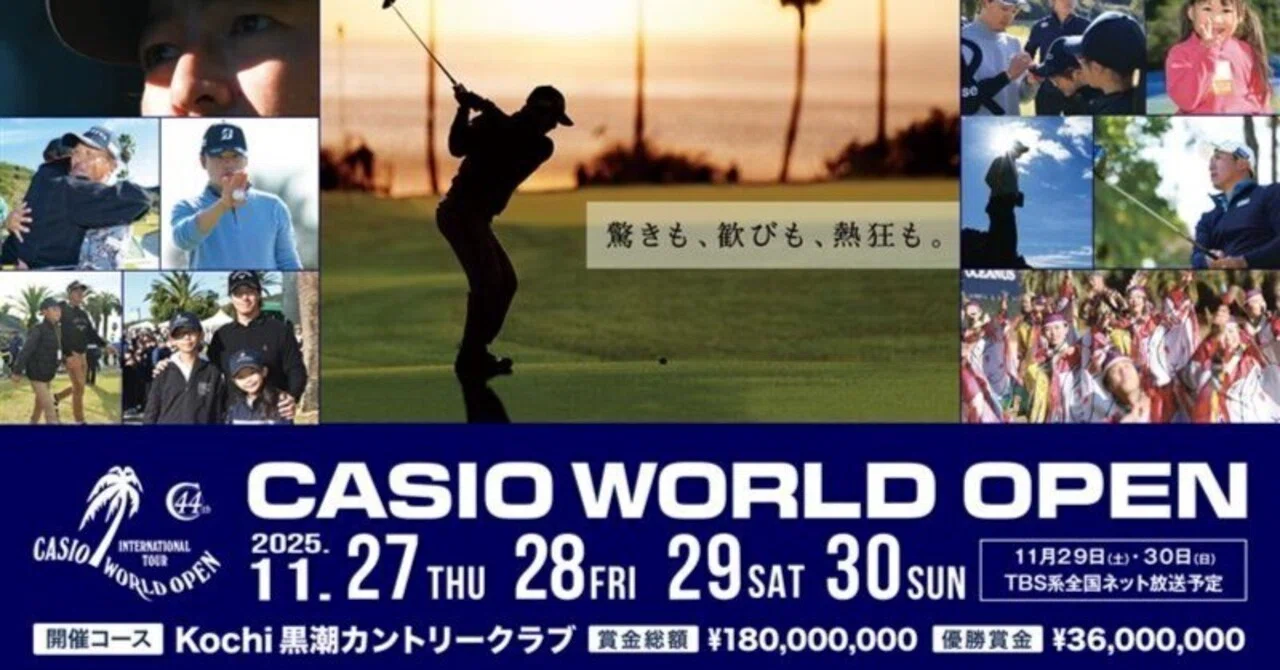 Daisuke Matsuzaka is joining the fray! Please come and visit the Casio ...