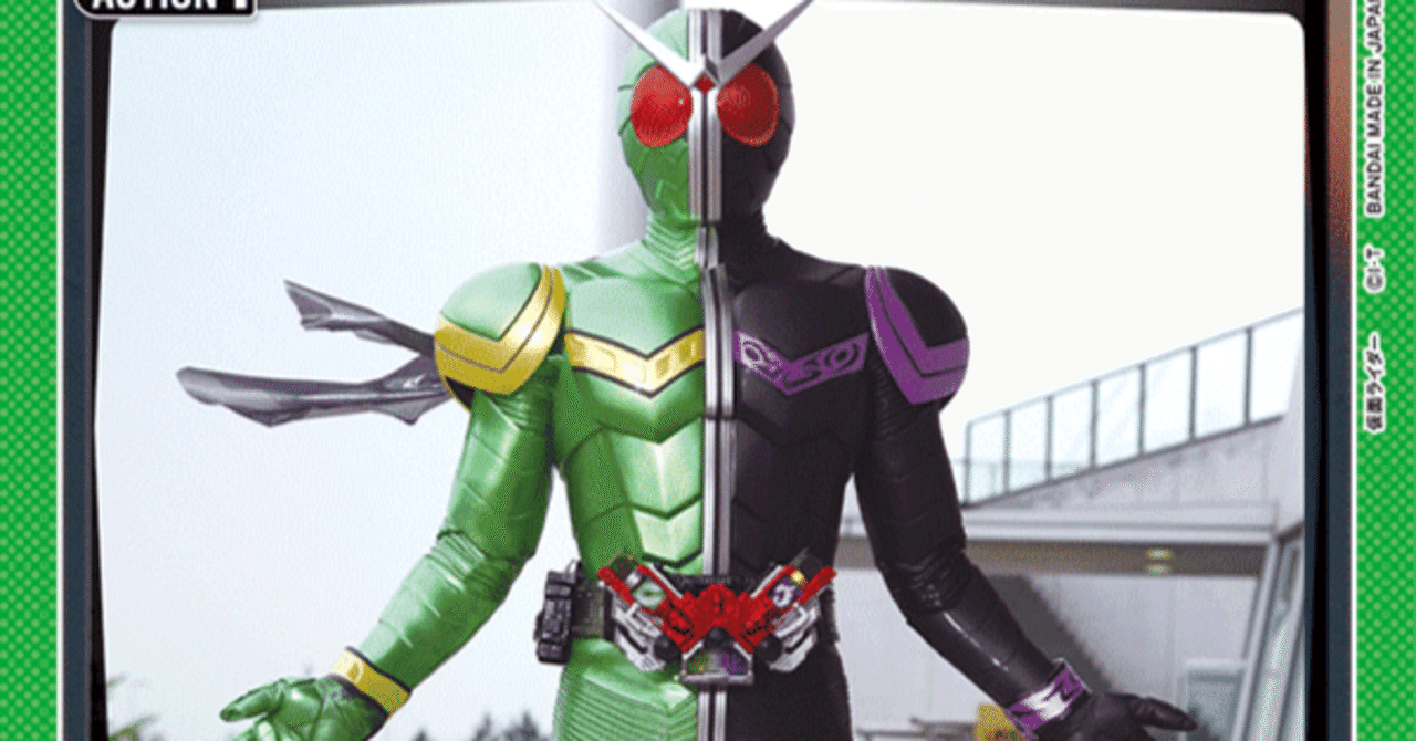 ユニオンアリーナ】仮面ライダーW1年生｜カイリ/まーちゃんCUP