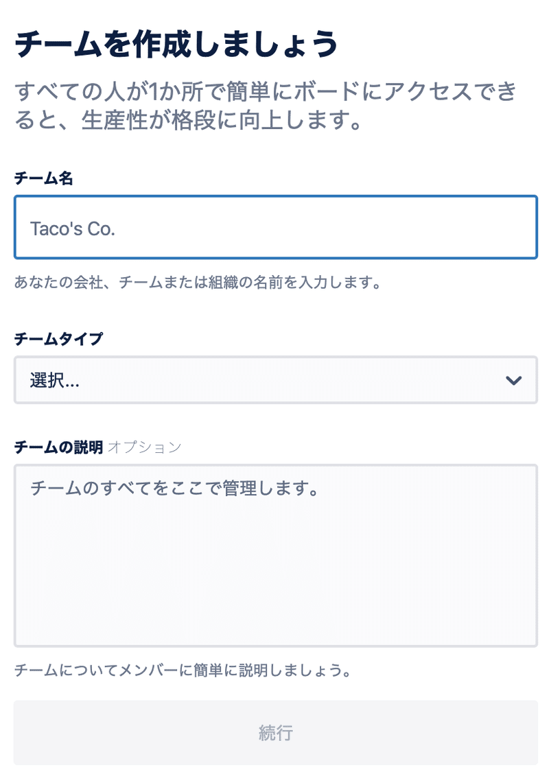 スクリーンショット 2020-04-17 17.57.04