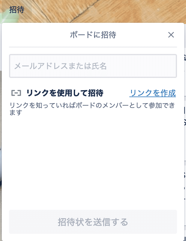 スクリーンショット 2020-04-17 18.01.46