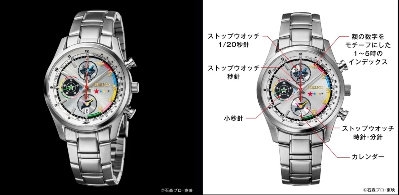 ゴレンジャー 50th記念コラボウオッチ発売｜ころものにっき