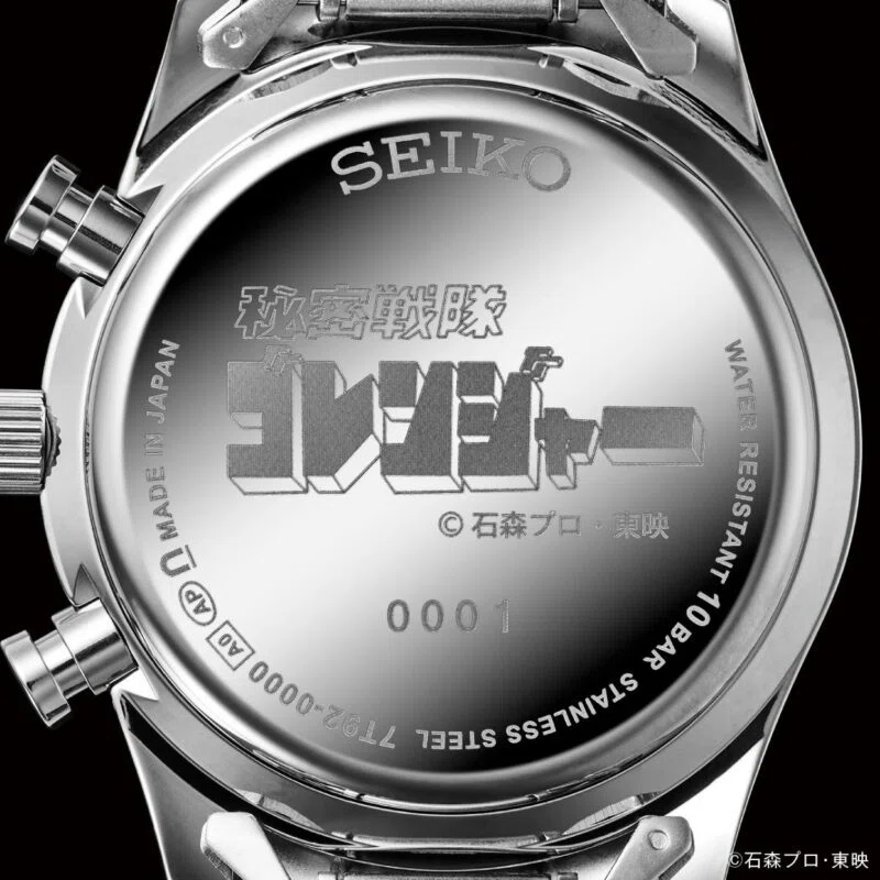 ゴレンジャー 50th記念コラボウオッチ発売｜ころものにっき
