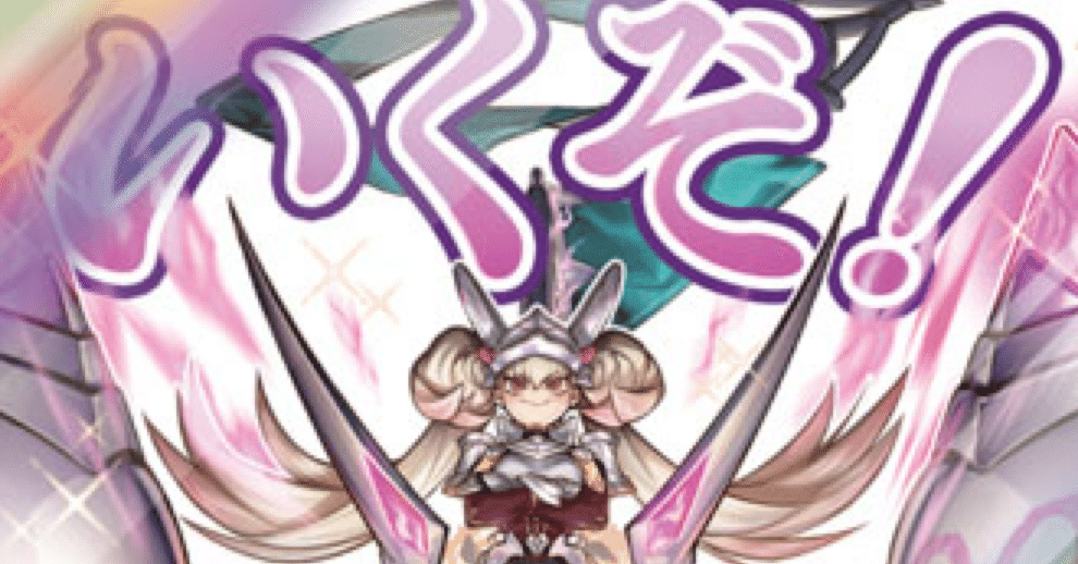 遊戯王］フルレア男の葛藤(スタンプ編)｜anpei