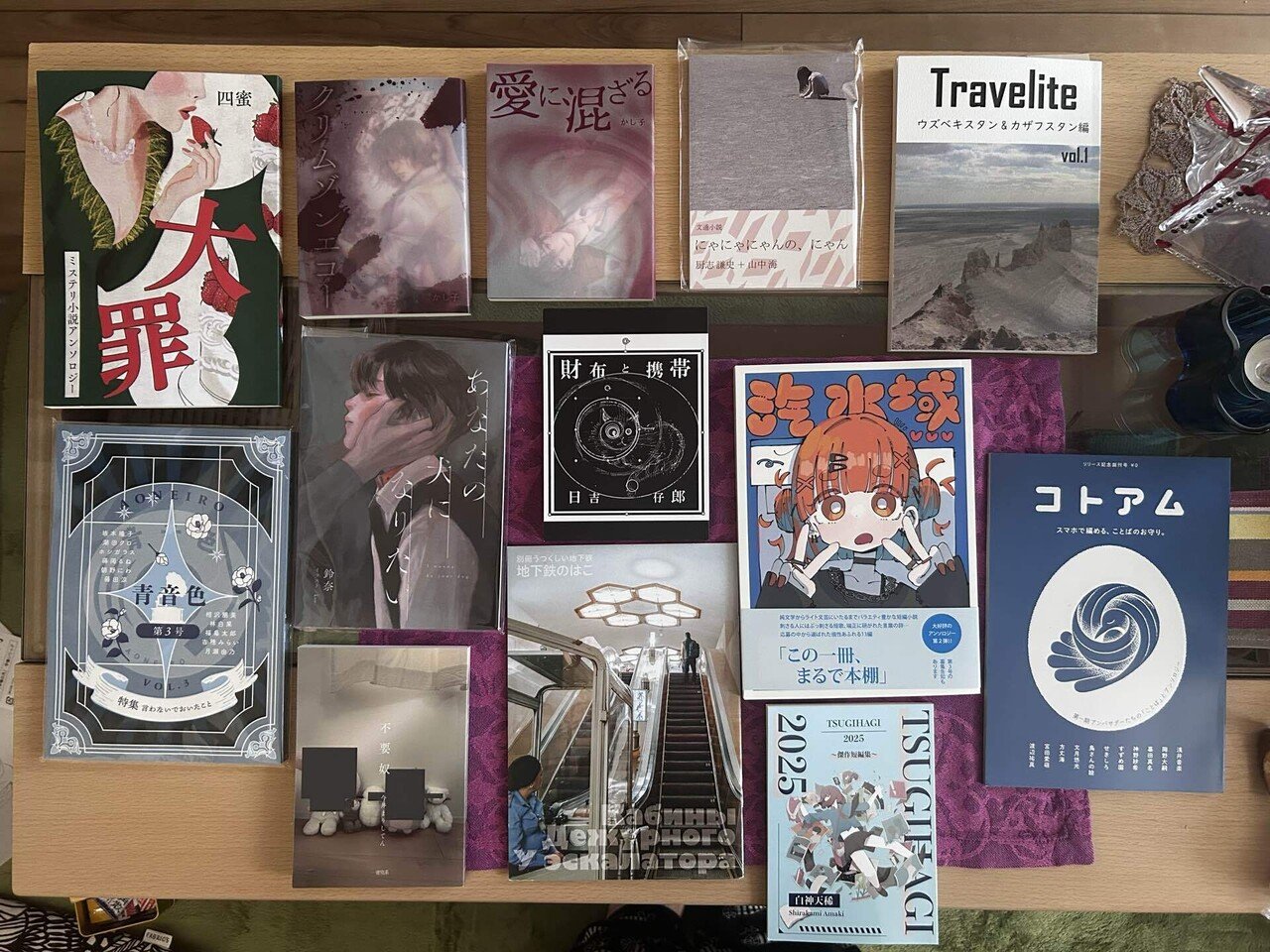 文学フリマ東京41 で買った本｜出雲 邑 | mallowska