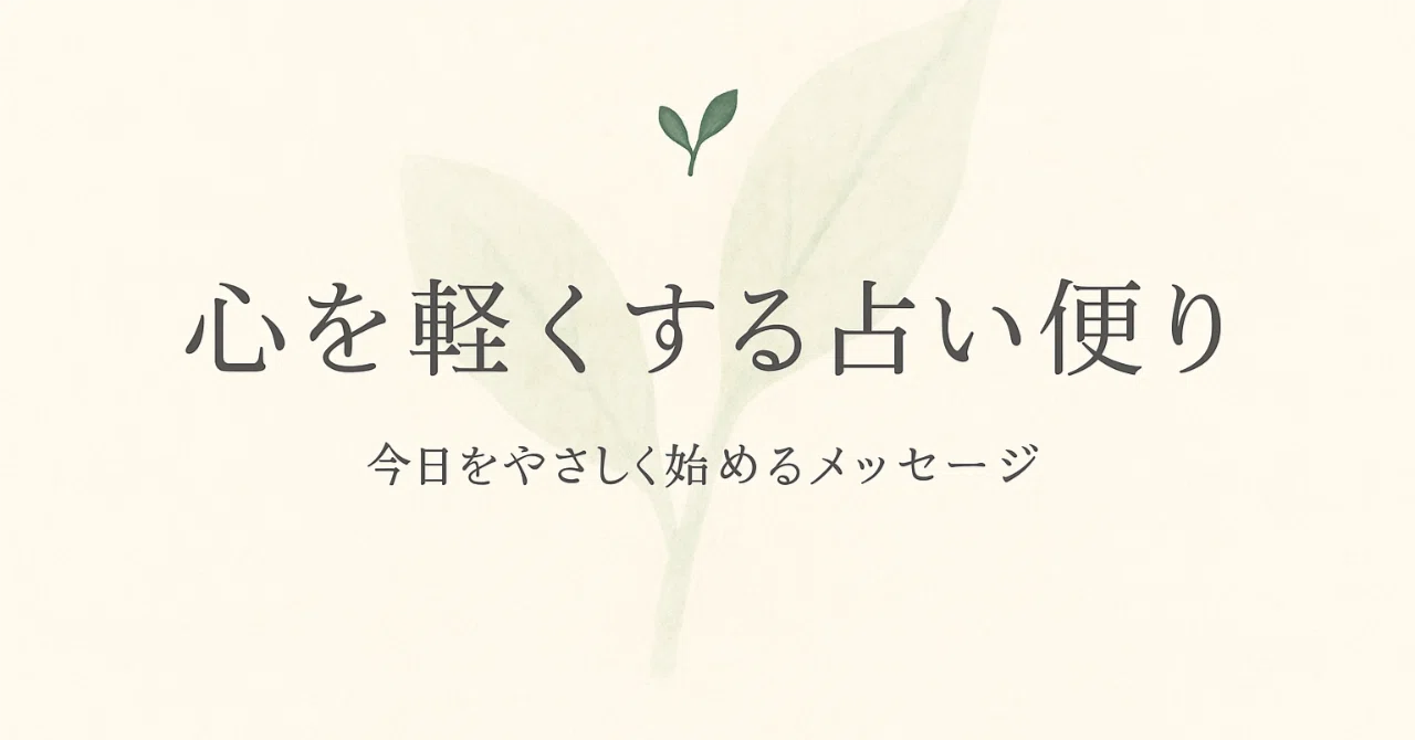 見出し画像