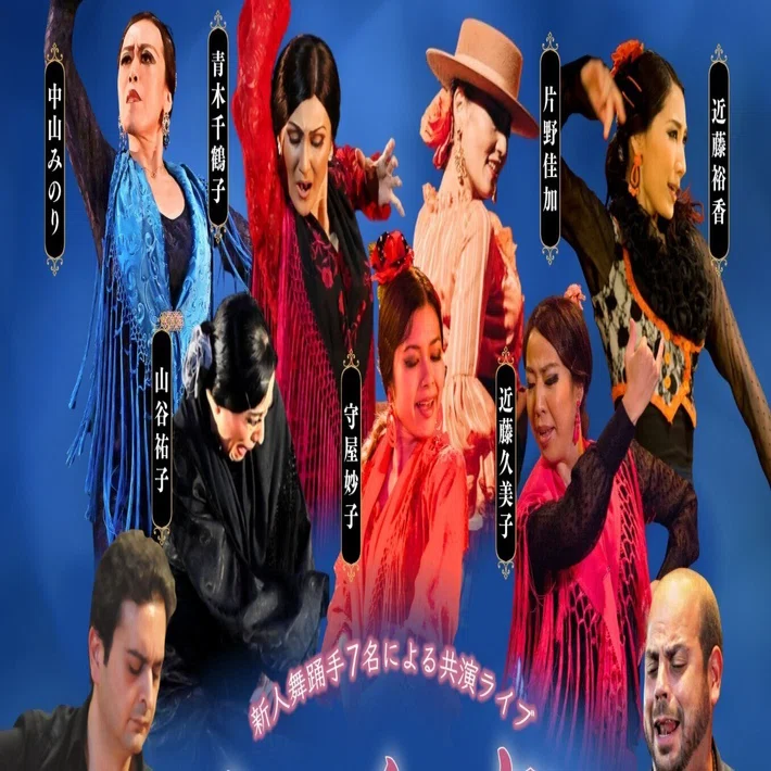 フラメンコママさん専用　2点 ライブ開催のお知らせ🎵／《開催日》2026年3月24日(火)｜Iberia_flamenco1
