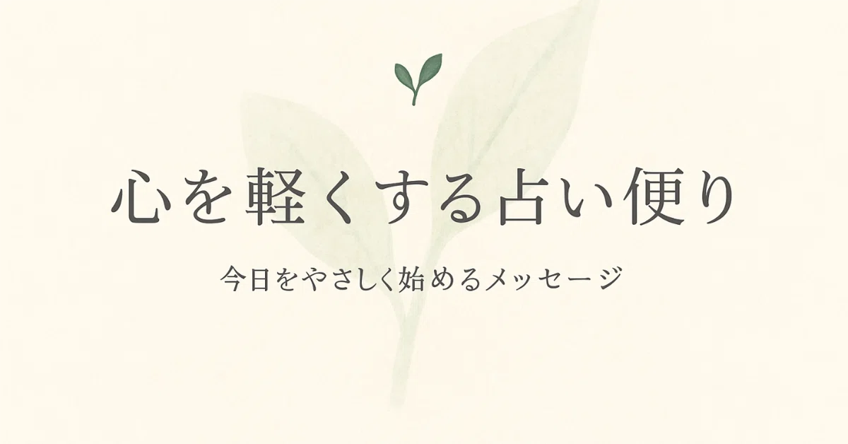 見出し画像