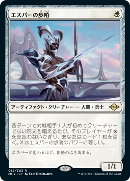 最初の金属のベンダー、トフ》のB3統率者デッキを緑嫌いが組んだ話