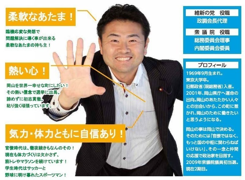 国会 議員 セクキャバ 文春 直撃記者が明かす 高井崇志議員が 歌舞伎町セクキャバ通い を認めるまでの50分 文春オンライン Amp Petmd Com