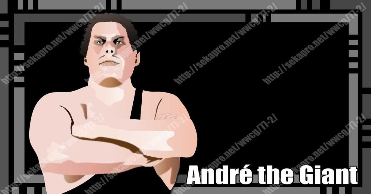 アンドレ・ザ・ジャイアント　WWEクラシックスーパースター Amazon.co.jp: WWEスーパースターズ アンドレ・ザ・ジャイアント