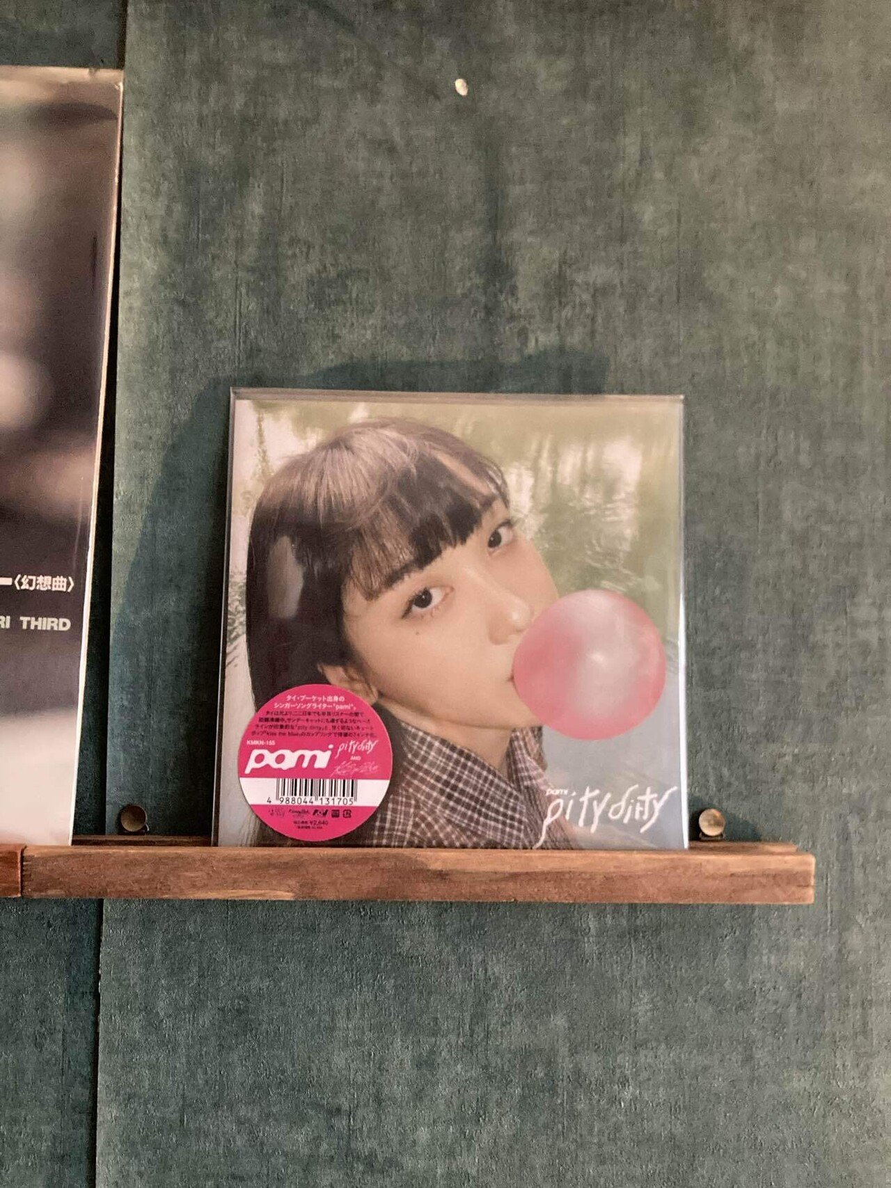 購入レコード紹介#1｜sena