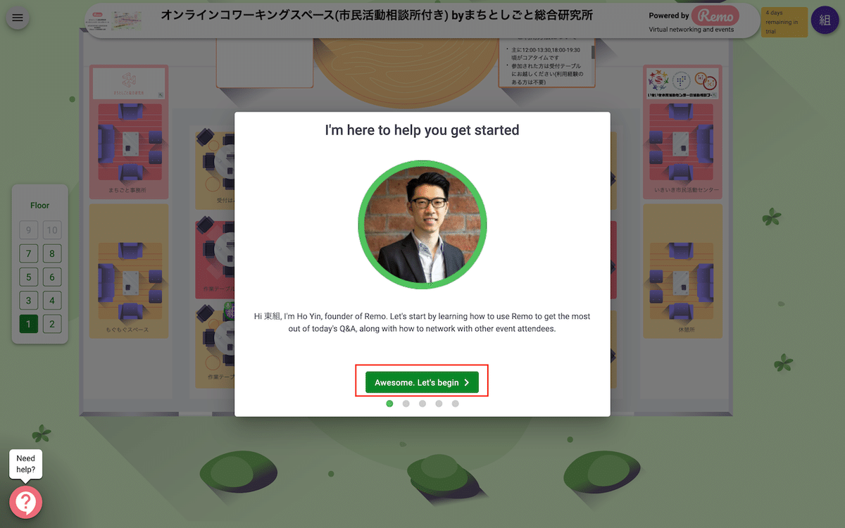 スクリーンショット 2020-04-16 17.40.46
