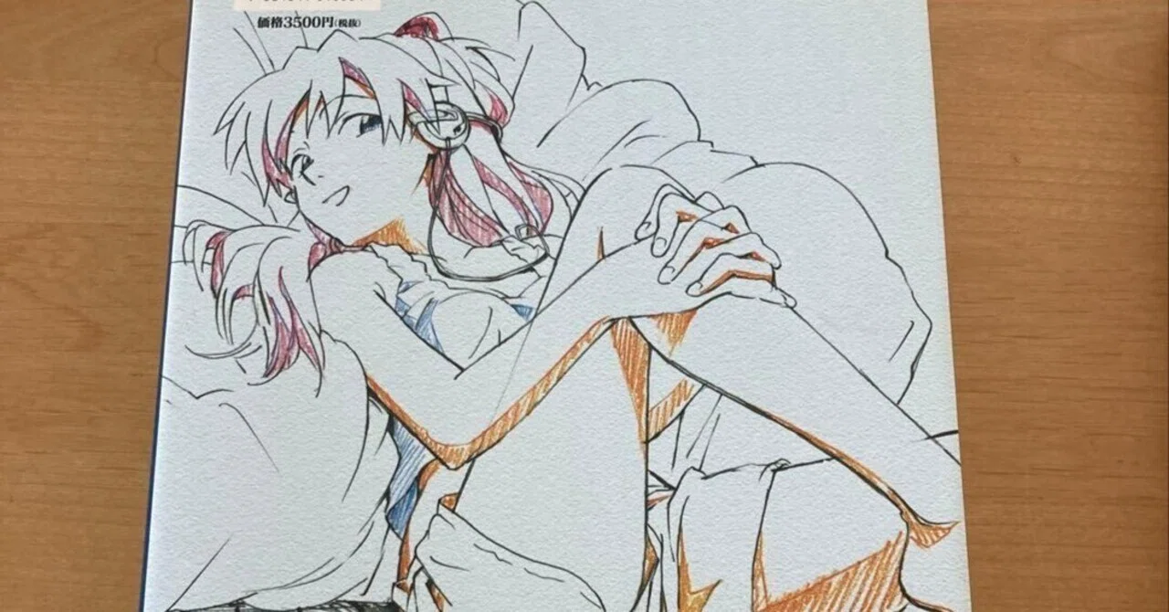 イラストレーターを目指す人におすすめの原画集、画集を紹介。｜おこめ