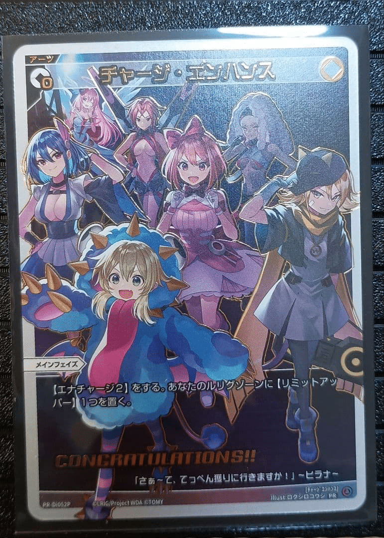 WIXOSS】ブリング+ブルアカ、それでいいのか？-《VOGUE3-EXTREME