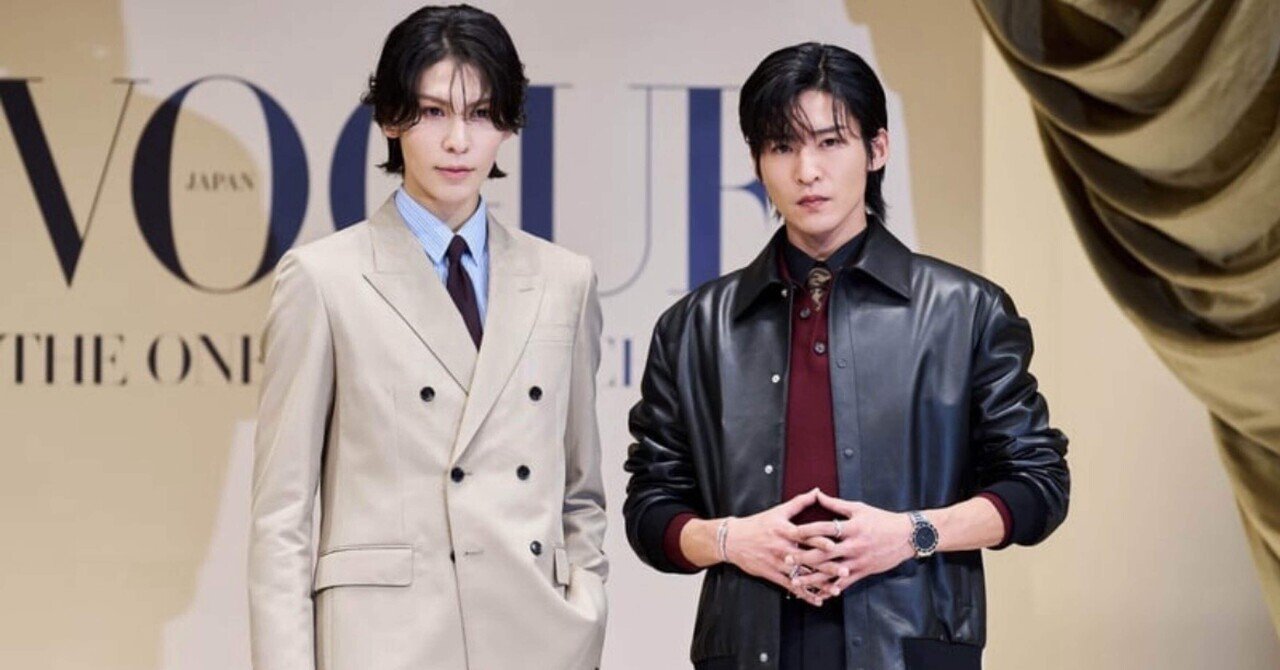 ✨Snow Man 目黒蓮＆ラウールVOGUE 「THE ONES TO WATCH 2025」授賞