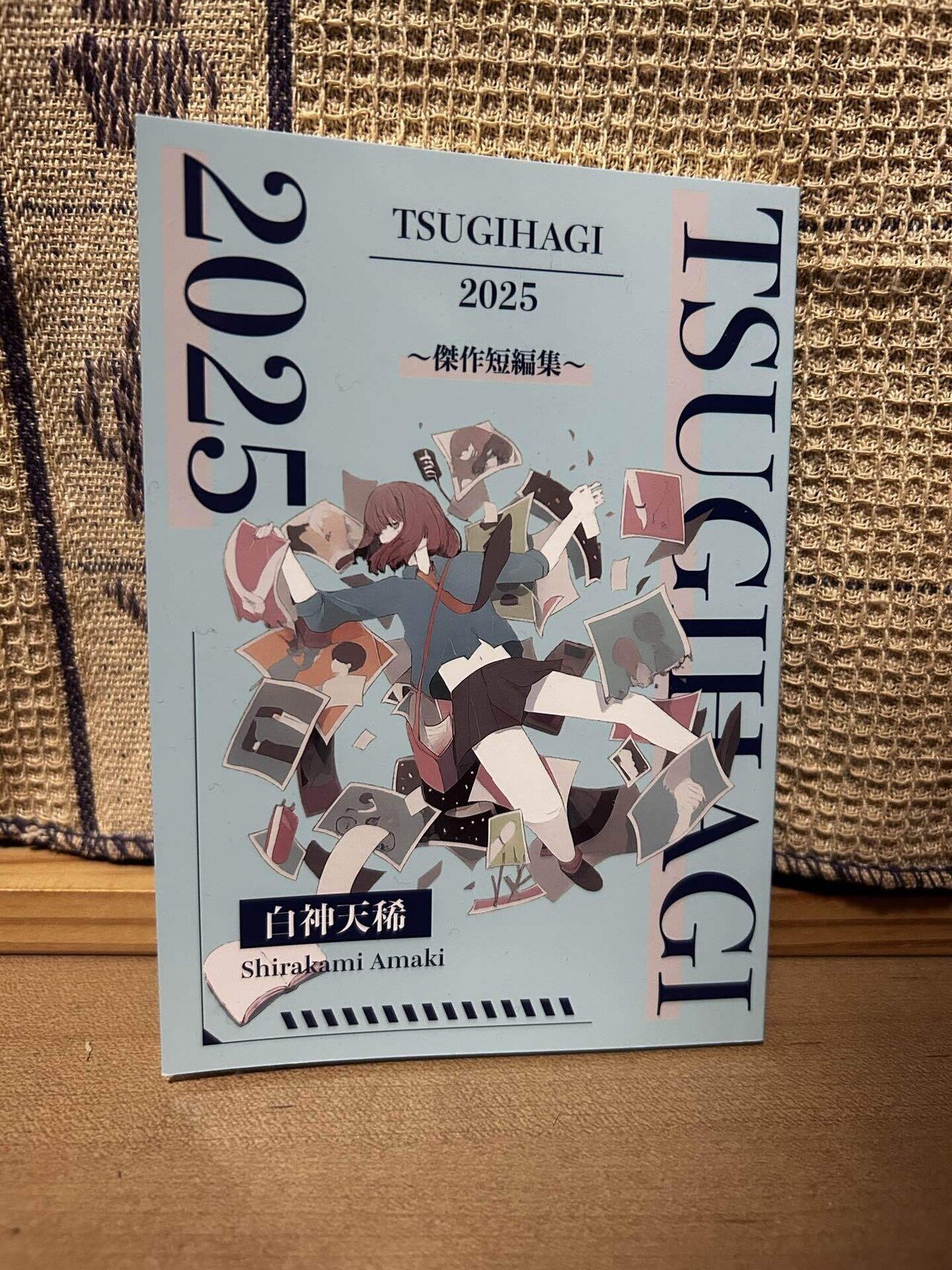 文学フリマ東京41 で買った本｜出雲 邑 | mallowska