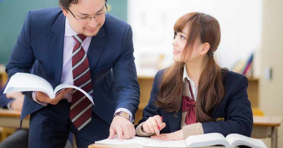 教育q A 先生 好き 恋人いる 他の先生と付き合ってる なつみさん Note