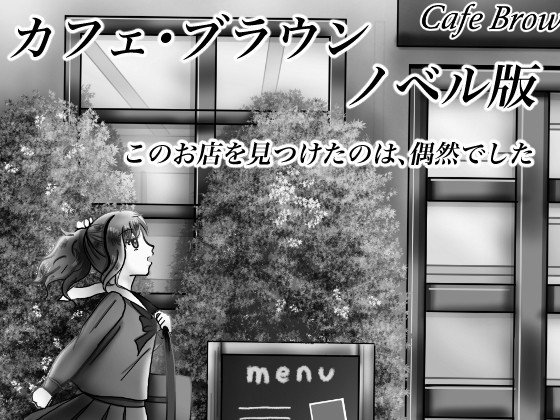料理イラスト背景素材無料配布企画 イラストカフェ カフェ ブラウン オープン おにがし Note 料理イラスト背景素材無料配布企画 イラストカフェ カフェ ブラウン オープン おにがし Note
