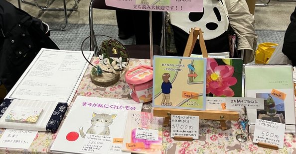 みけにゃん🐈｜note