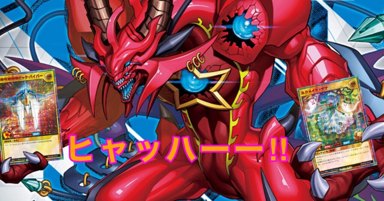 7テーマデュエルトーナメント攻略していく‼︎【遊戯王ラッシュデュエル