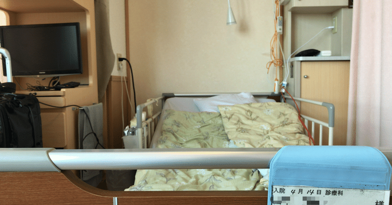 腎生検 4日目 下がらない微熱 Hiroki Tanaka Note