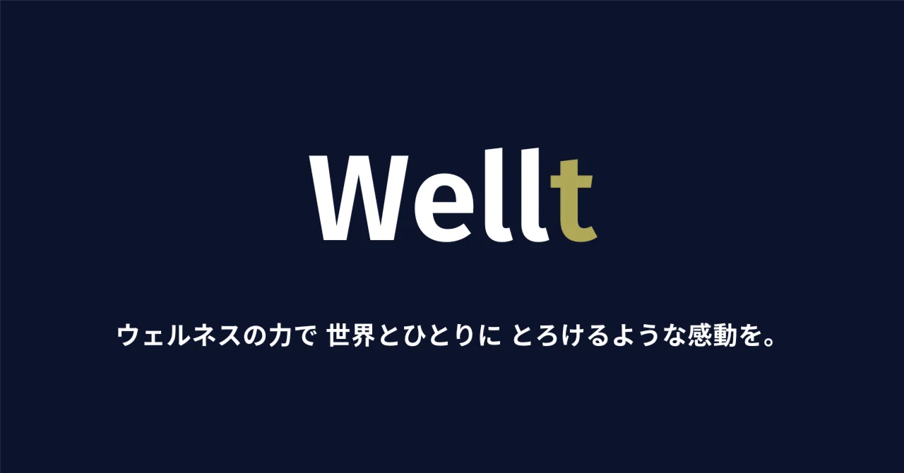 【はじめまして】私たち、株式会社Wellt（ウェルト）です！｜株式会社Wellt公式note