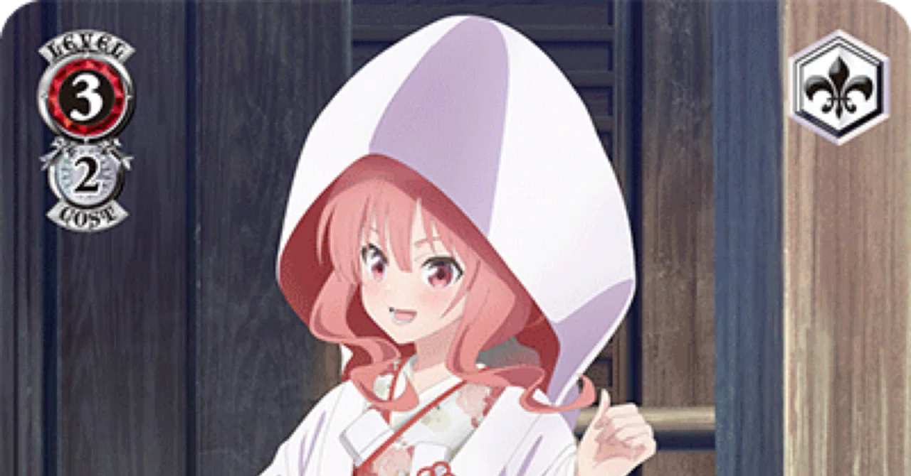 Ws ヴァイス 甘神さんちの縁結び　SEC+　君と縁を結んで　朝姫 Ws ヴァイス 甘神さんちの縁結び SEC+ 君と縁を結んで 朝姫 Ws