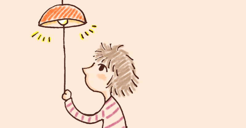 仕事をサボると未来で後悔する 松田隆宏 人財教育プロデューサー note