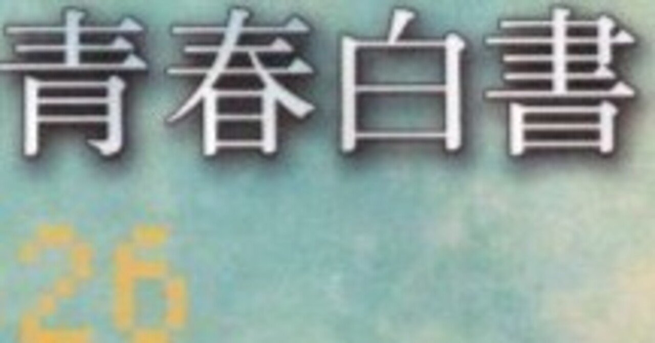 48 フレンドシップ ～俺たちの青春白書～最新情報！｜NEKO SARU KAZUTO