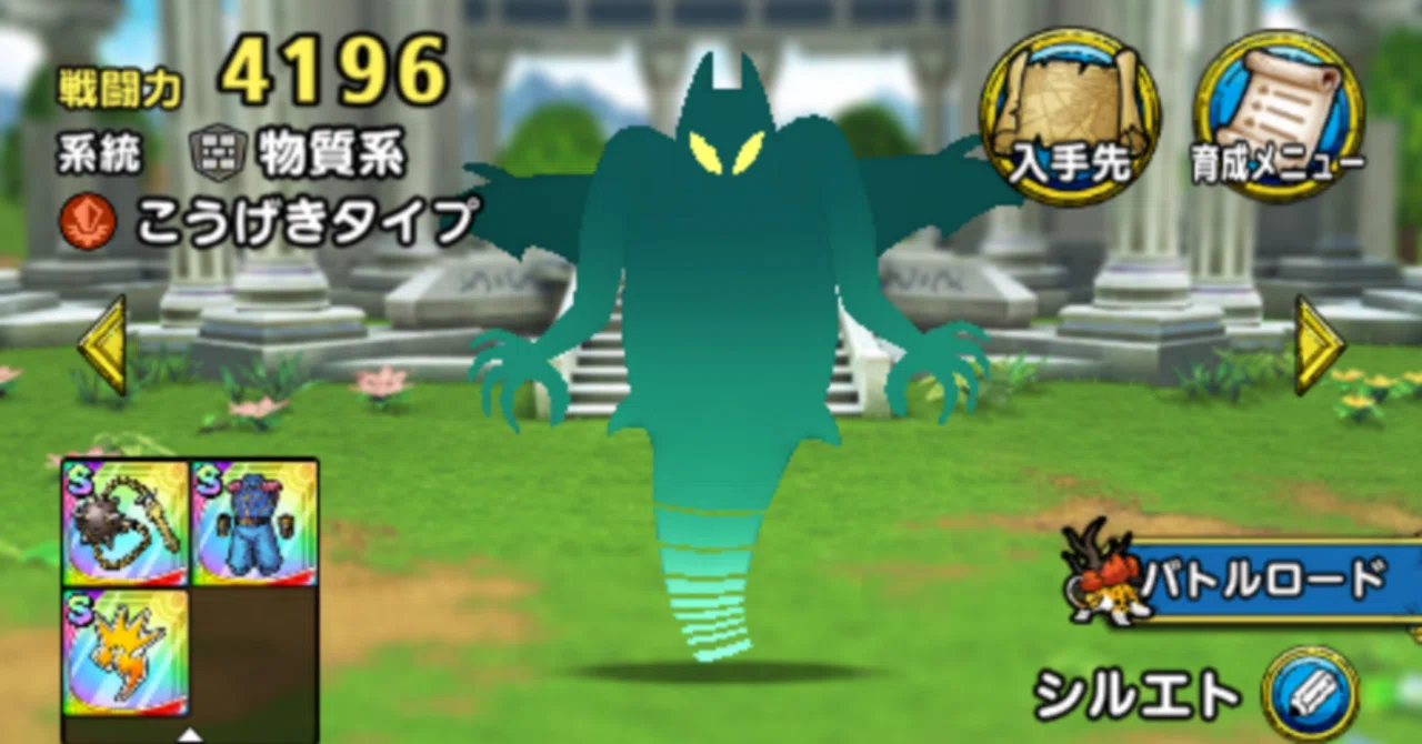 名称変更されたドラゴンクエストのモンスター達｜syou526