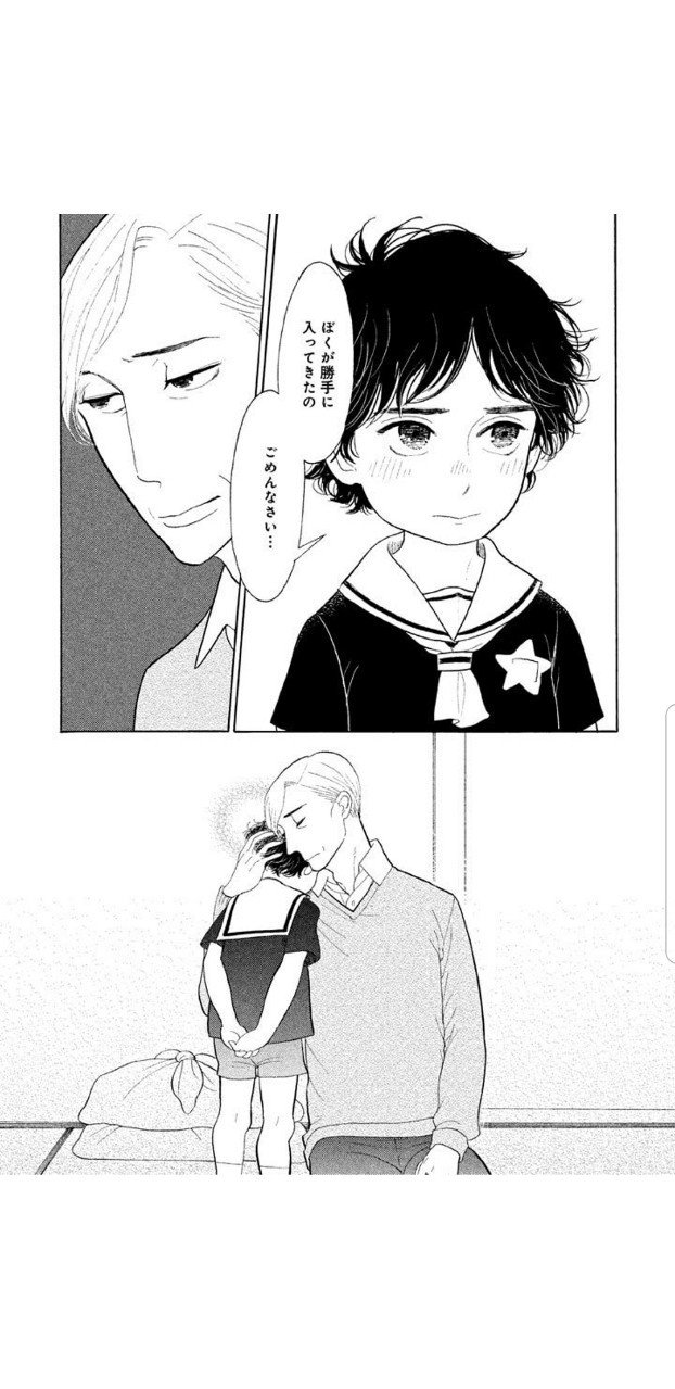 昭和元禄落語心中7 くろがね阿礼 Note