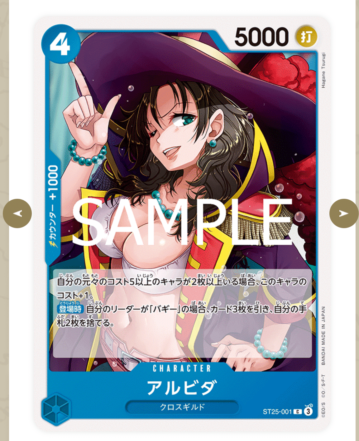 青バギーデッキの入門書①(2025.11〜)｜三平春巻