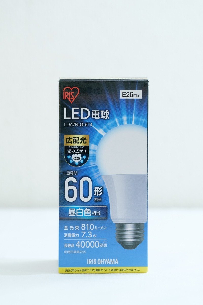 Zoom会議でお互いの顔が見やすくなるちょっとした照明工夫 Kengo Osaka 逢坂 憲吾 Note