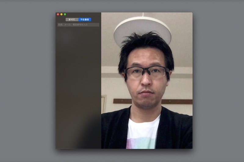 Zoom会議でお互いの顔が見やすくなるちょっとした照明工夫 Kengo Osaka 逢坂 憲吾 Note