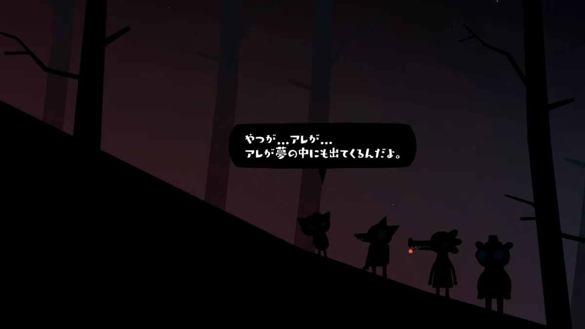 Night in the Woods』クリア感想。モラトリアムと信仰と狂気、衰退する