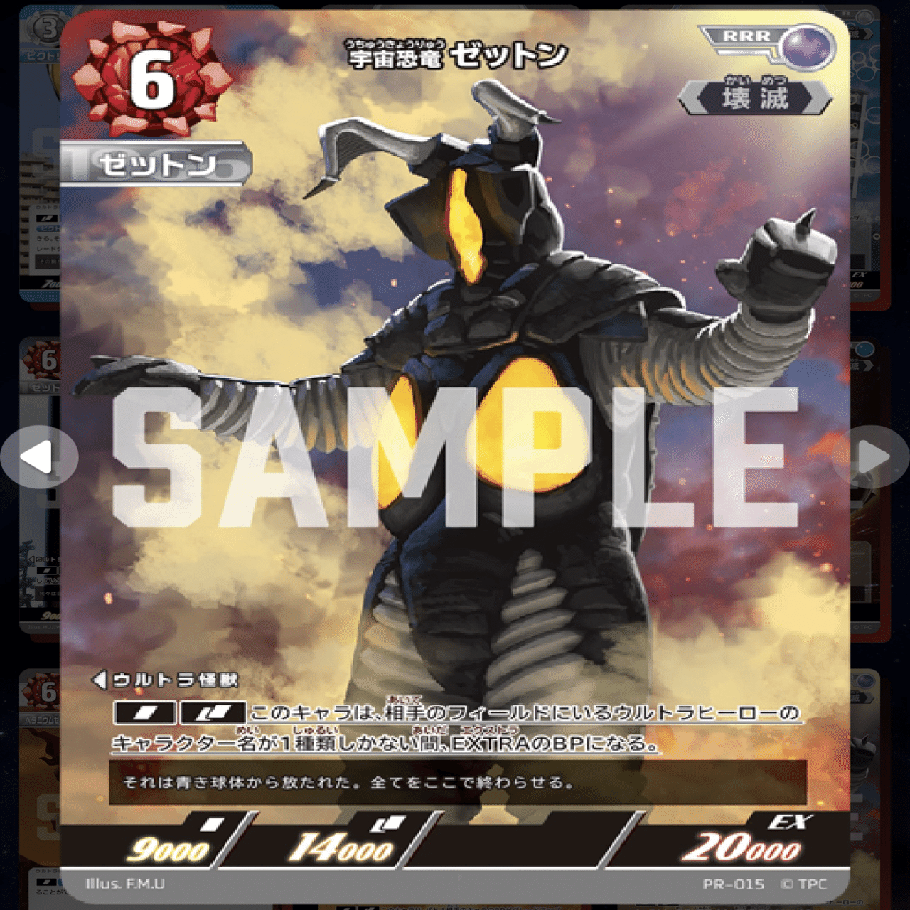 大阪エリア予選滑り込みベスト32の男のリストと普段から意識してる戦い