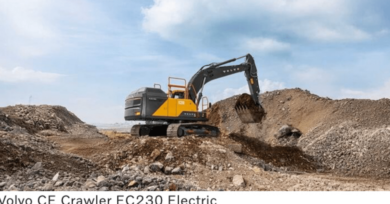ボルボCE、スウェーデン・エスキルステューナに新クローラ式油圧