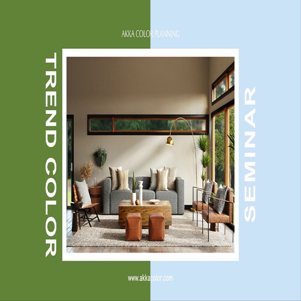 インテリアのトレンドカラーで作る空間デザインとは？ 色や光の観点