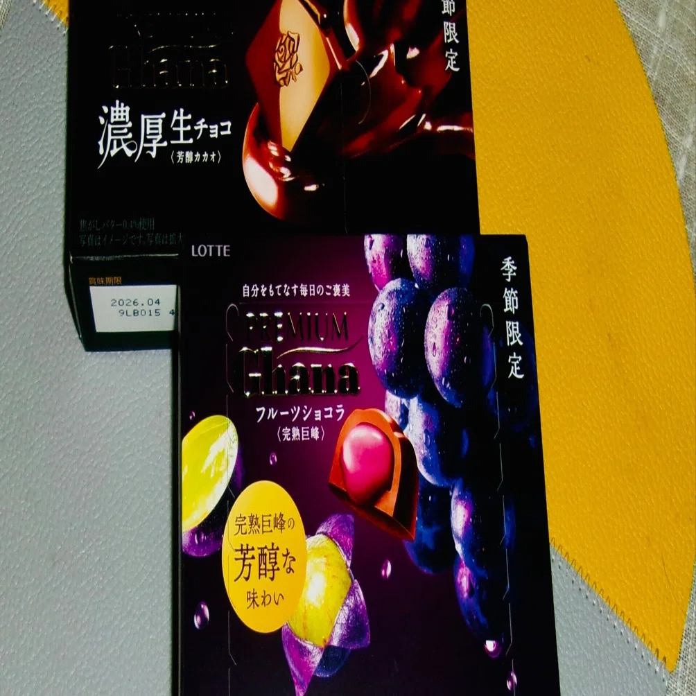 チョコの豊かさを思い出させてくれた」----「プレミアムガーナ」｜おち