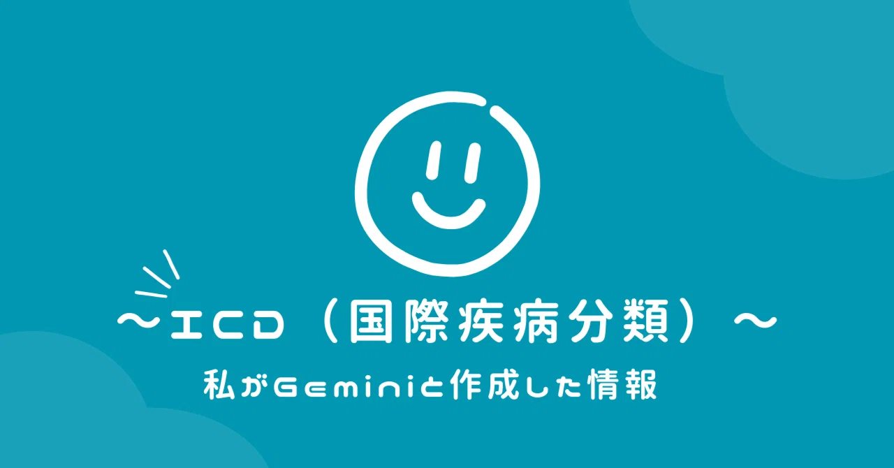 💥 粟粒（ぞくりゅう）結核 (Miliary Tuberculosis) について｜Theme Japan